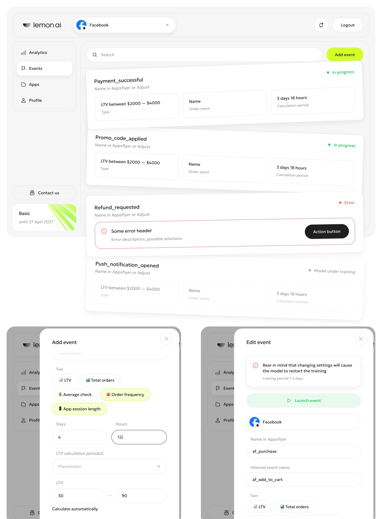Десктопные экраны Lemon AI